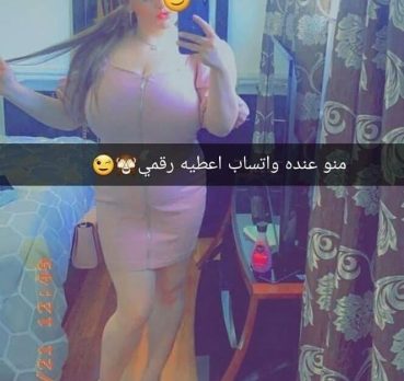 Tamara, 22 years old, Turabah, Saudi Arabia